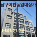 대봉태왕공인중개사사무소 이미지