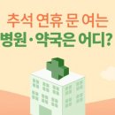 의료법인 보원의료재단 경희의료원 교육협력 중앙병원 이미지
