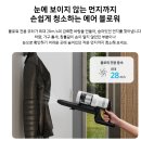 CNG | [삼성청소기] 삼성 비스포크 AI 제트 400W(VS90F40CNG) 청소기+물걸레 기능(내돈내산 솔직후기)