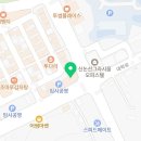 소미담 논산내동점