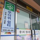 화천경로당 이미지