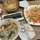 달곰김밥 호탄점 이미지