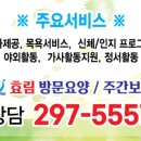 효림재가노인지원센터 이미지