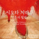 치하루 이미지