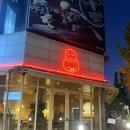 만석로177번길48~만석로177번길12 | [부천시청] 맛과 분위기 모두 잡은 부천 데이트 술집 “끄덕”