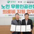 목포미래병원 이미지