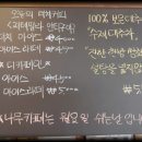 송림커피숍