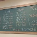 오송닭도리탕 이미지