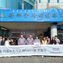 전라북도보조기기센터 이미지