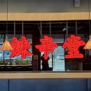 인동36길-10 이미지