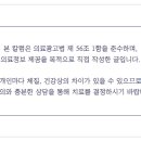 연세이음정형외과의원 이미지