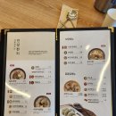 교동설렁탕 이미지