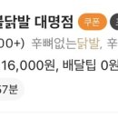 불야시불닭발대명점 네이버블로그