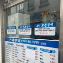 4035 | [광명 맛집] 고등어구이 맛집 광명 &#39;어부네생선구이&#39; 가성비 끝판왕 (모듬정식 솔직후기)