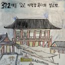 탐라순력도 이미지