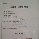 조이풀음악학원 이미지