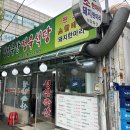 신림축산 이미지