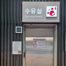 경기도립 안성휴게소의원 | 안성휴게소 서울방향 맛집 식당 간식 수유실 병원 주유소 세차