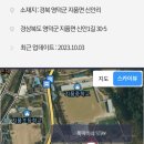 뚝딱이네 STAY 이미지