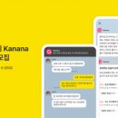 인베타