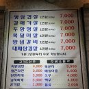 김프로 생고기 이미지