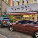 부천원일초등학교 이미지