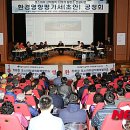삼척문화예술회관 소공연장 뉴시스