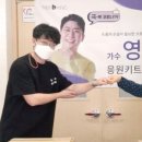 선한 영양제