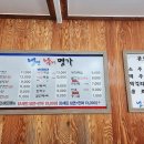 냉면낙지명가