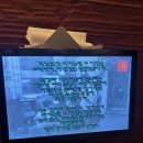 우정이발관 | 천안신부동술집 우정이발관 후기