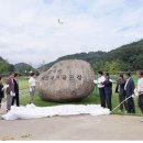 미로파크