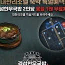 대천리조텔 이미지