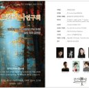 공간울림 야외공연장 이미지