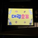 대림호프 | 을지로4가 노포 야장 감성 [대림호프] | 분위기, 갑오징어숙회, 닭똥집 솔직후기