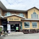 백자산식육식당 이미지