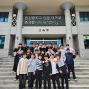 임원중학교 티스토리