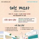 (주)해천 이미지