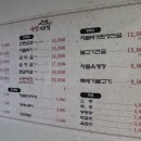 마당기픈집 이미지