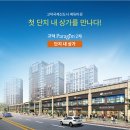 파라곤 세탁소 이미지