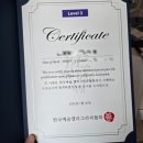 펜캘리그라피 1,2급 이미지