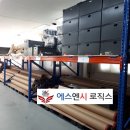 에스엔시로직스 이미지