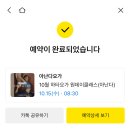 아난다요가원 네이버블로그