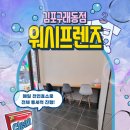 구래세탁소 이미지