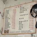 연지짬뽕 냉면 이미지