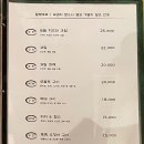 수제돈까스마루 이미지