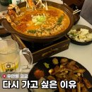 경기도 수원시 팔달구 경수대로642번길 | 수원 우만동 이자카야 “코쿄”ㅣ안주 맛 괜찮고 분위기 좋아서 다시 가고 싶은 곳 [내돈내산]