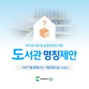 송정작은도서관 이미지