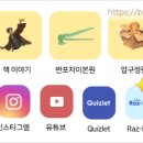블루북스리딩학원