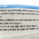 하나로에프에스 이미지