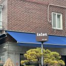 모란역 8번출구 | 모란역 조용한 카페 분위기도 좋고 가격도 착한 아일렛ISLET 내돈내산 후기
